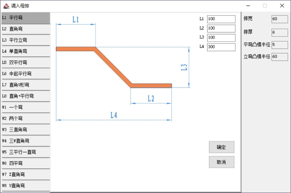 數(shù)控母線伺服折彎機(jī) GJCNC-BB-S