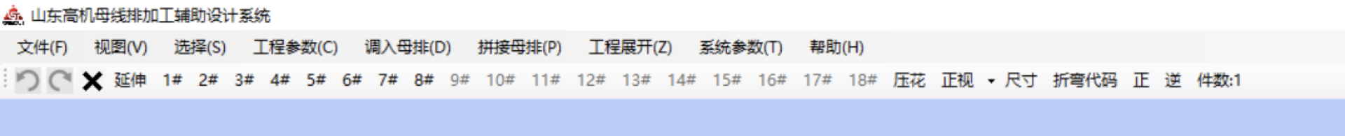 數(shù)控母線伺服折彎機(jī) GJCNC-BB-S
